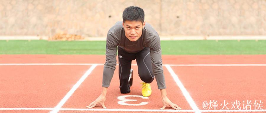 专访李茂大：从“刀锋战士”称号看他的拼搏精神