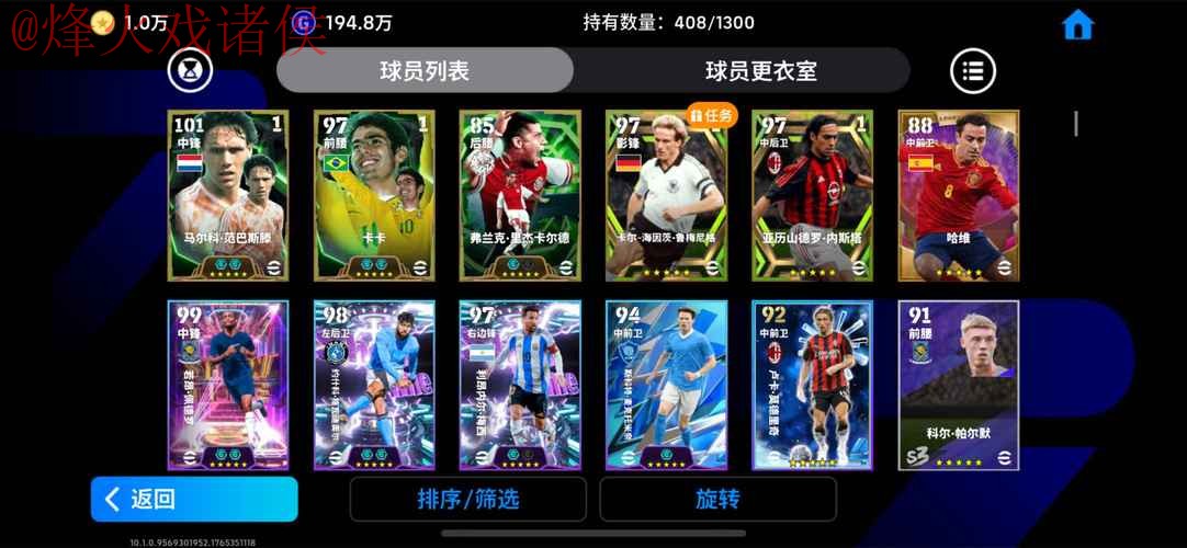 世界杯直播开户最佳 世界杯直播开户最佳