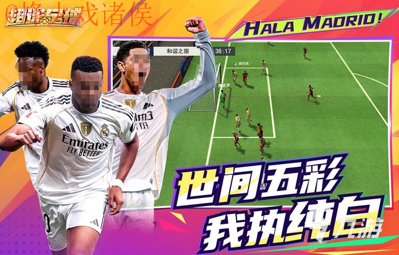 世界杯盘口手机热门 世界杯盘口手机热门