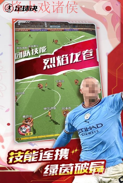 世界杯盘口手机热门 世界杯盘口手机热门