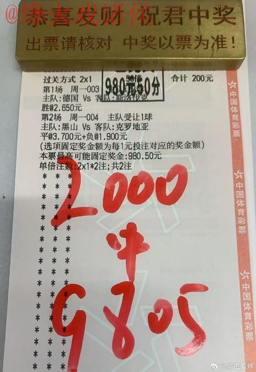 世界杯买球正规热门 世界杯买球正规热门