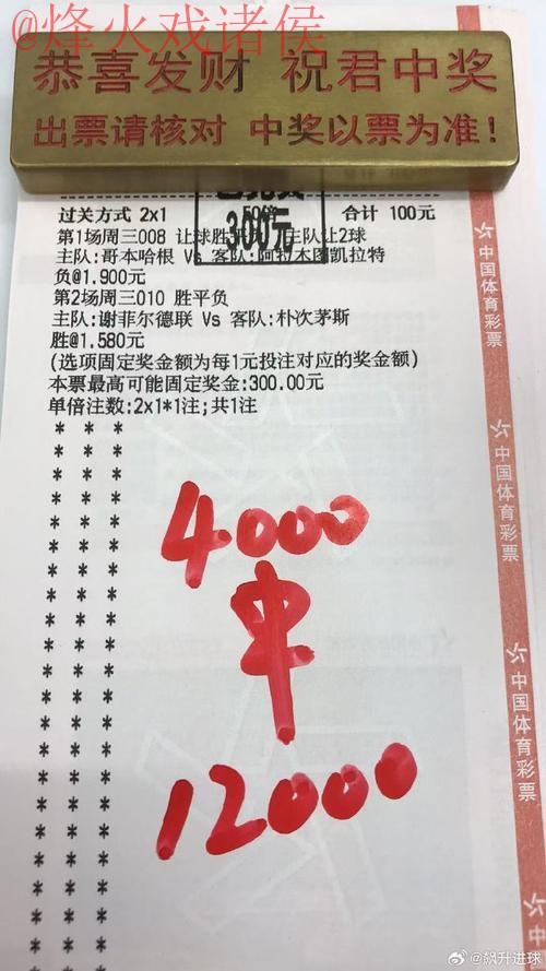 世界杯买球正规热门 世界杯买球正规热门