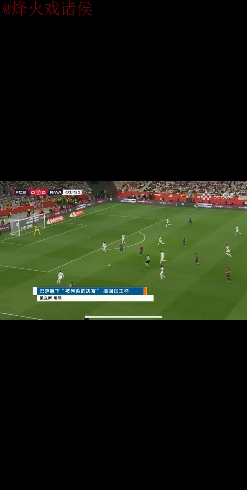 世界杯直播全站 世界杯直播全站