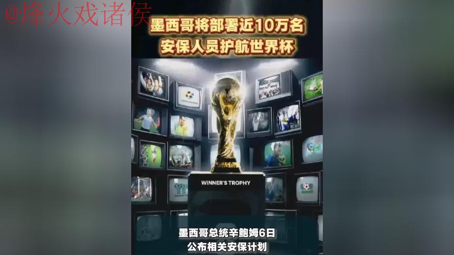 世界杯盘口安全官方 世界杯盘口安全官方