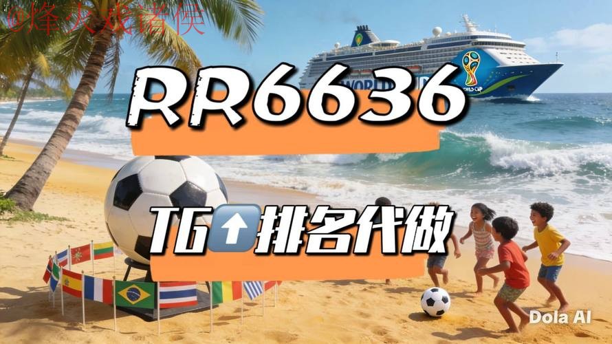 2026世界杯直播注册官方