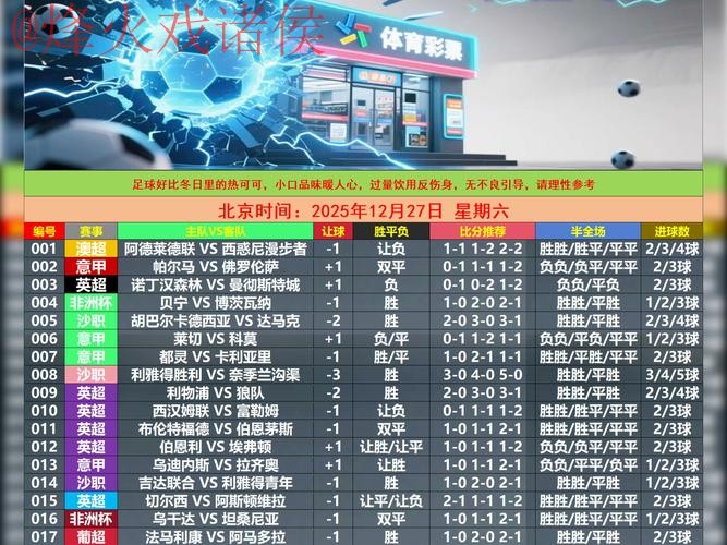 世界杯竞猜官网最新网址