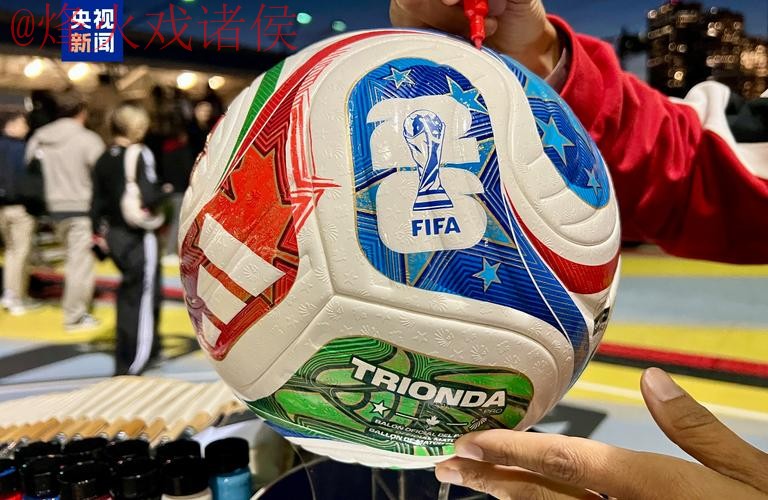 2026世界杯滚球开户官方