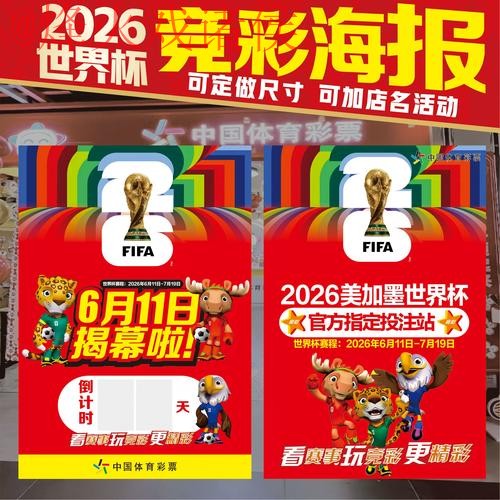 世界杯下注哪个好最新网址